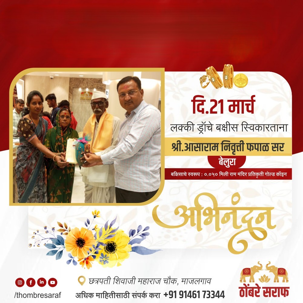 Bridal Jewellery Presentation